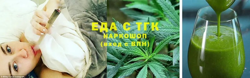 Canna-Cookies конопля  как найти закладки  Афипский 